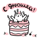 🎂