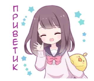 Позитивная-тян - @tg_sticks