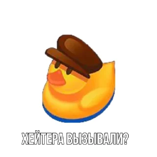 🤭