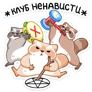 👿