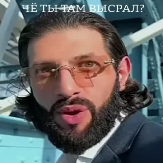 😡