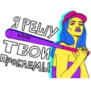 👊