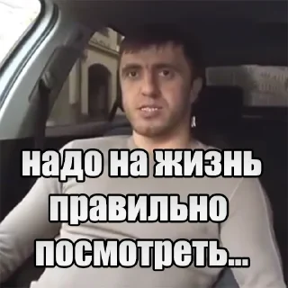 😕