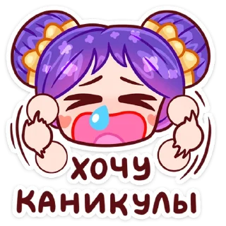 😭