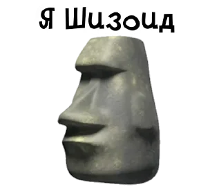🗿