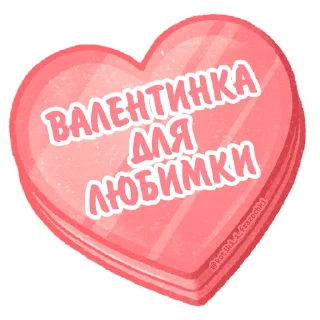 ❤️