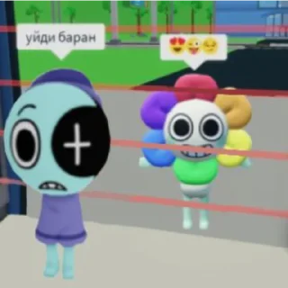 🤬