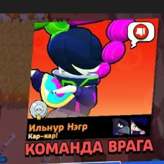 😱