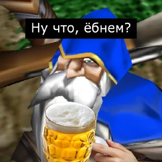 🍺