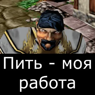 🍺
