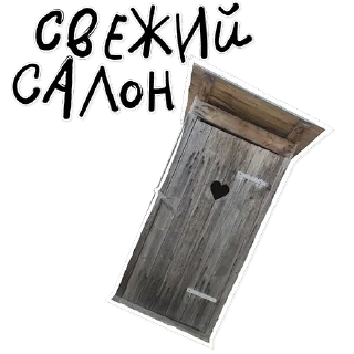 🚽