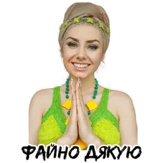 🙏