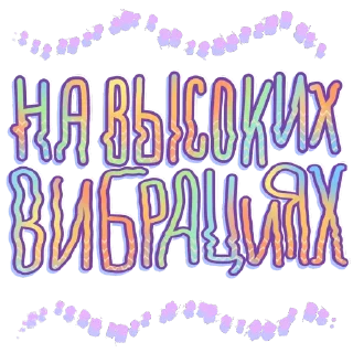 🪩