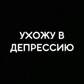 😞