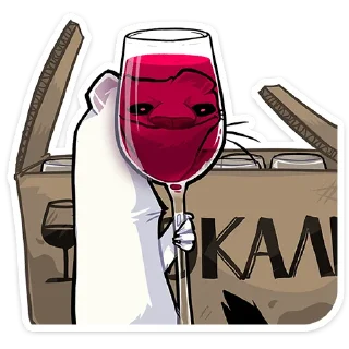 🍷