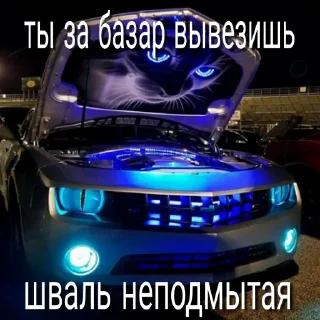 😡