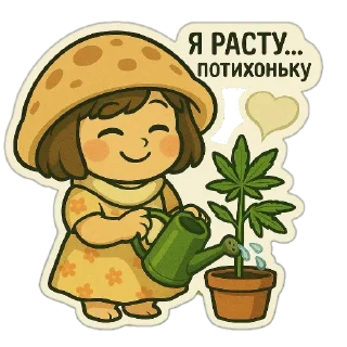🪴