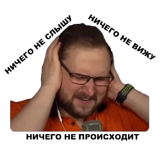 🙉
