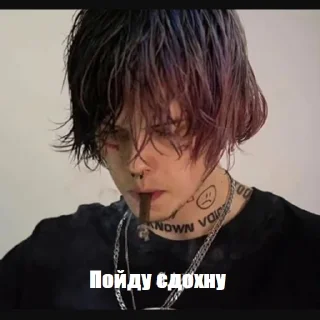 😢