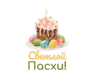 🎂
