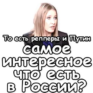 🇷🇺