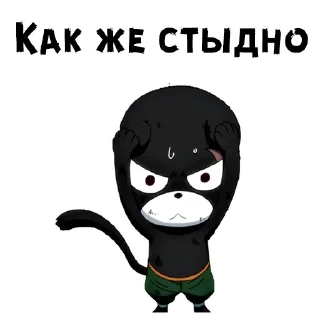 Пантер Лили :: @animesticks