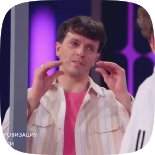 🥺