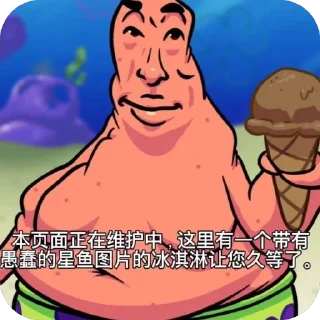 🈲