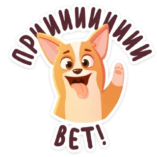 👋