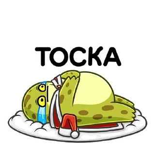 ☹️