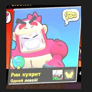 🥴