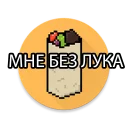 🌯