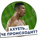 А.уенный футбол