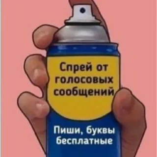 🧴