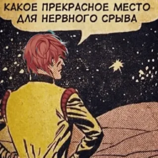 😕
