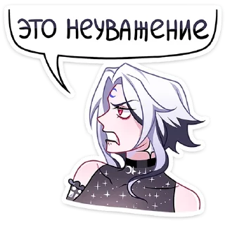 😠
