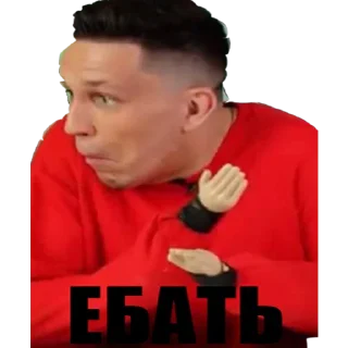 😰