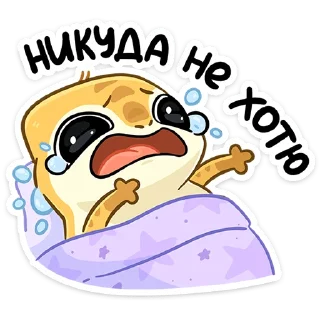 😭