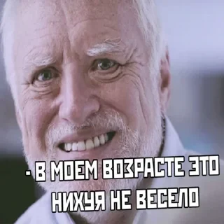 😕