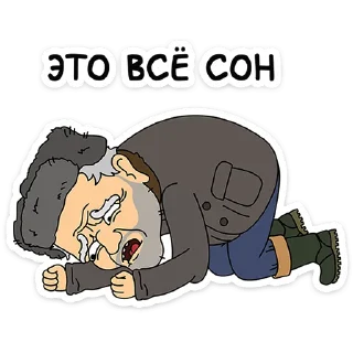 😩