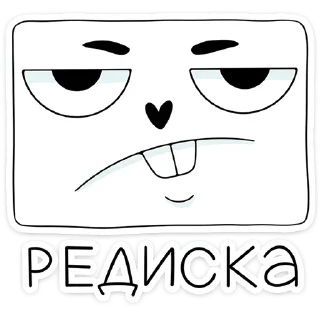 😕
