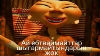 😕