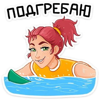 😏