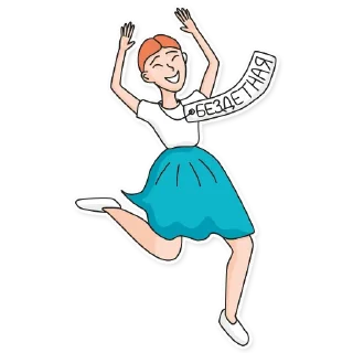 💃