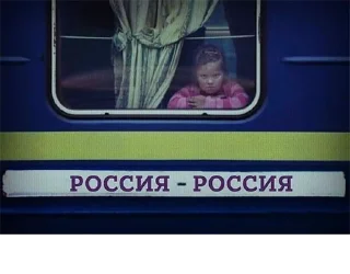 🇷🇺