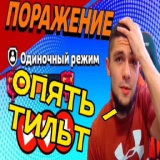 🤬