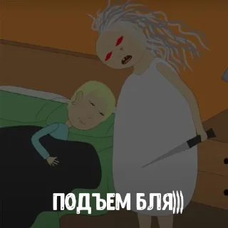 😤