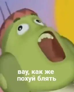 🤭