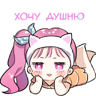 😛