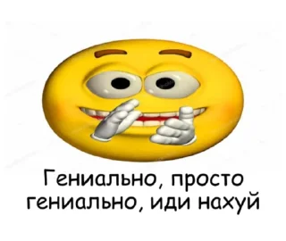 😡
